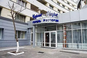 Black Sea Hotel Kyiv 3*,  Ukraine