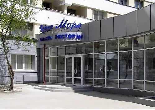 ***  Black Sea Hotel Kiew Ukraine